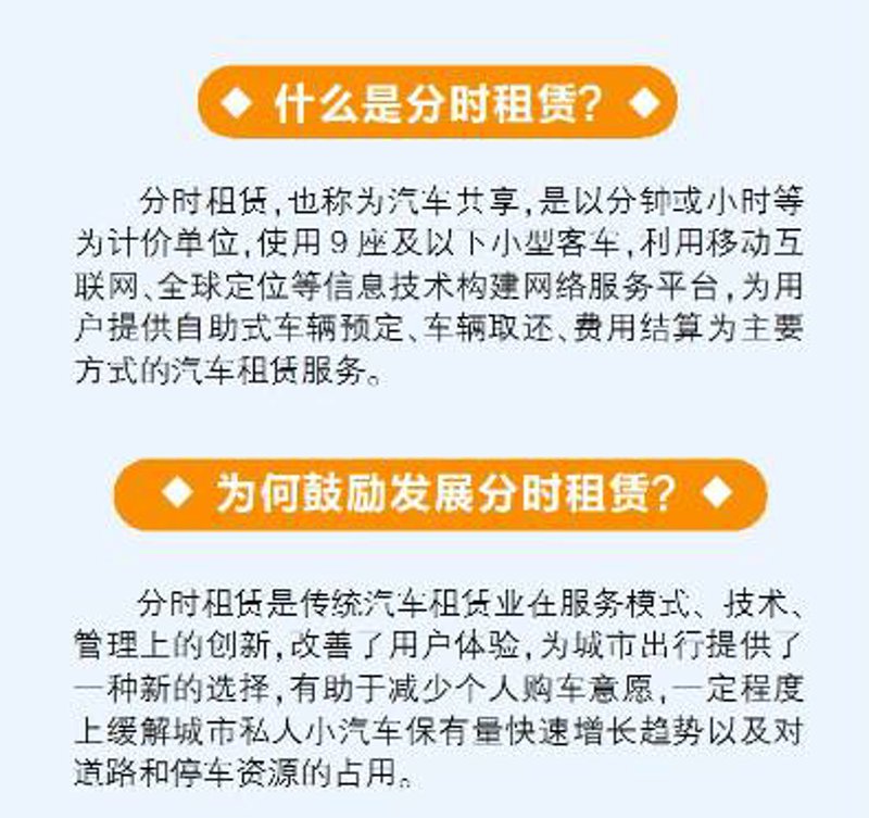 网约车平台：滴滴出行与享道出行的对比分析