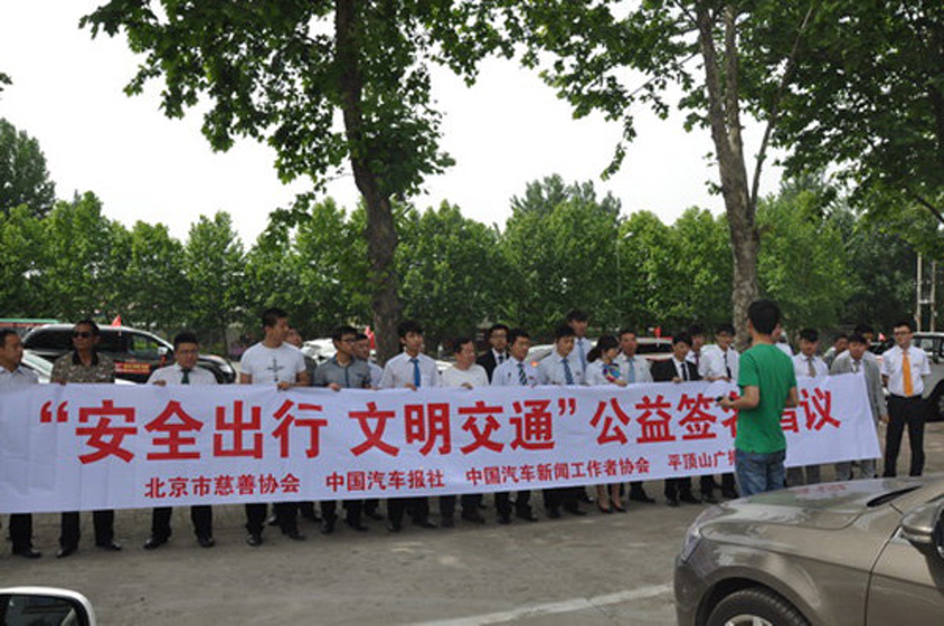 北京车出行科技