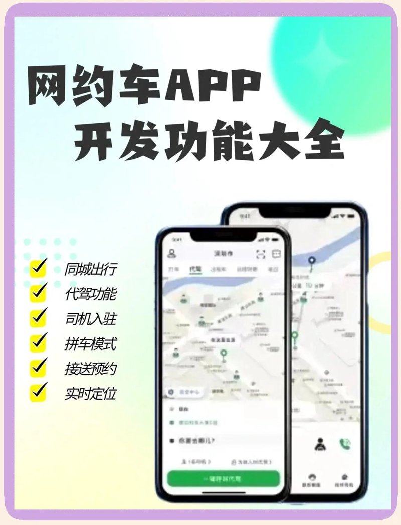 如何选择合适的汽车租赁服务？这是一个让许多车主头疼的问题。
