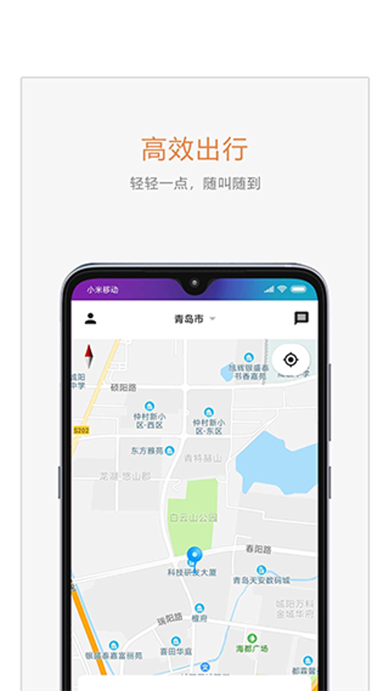 在北京租车旅行，你更愿意选择传统租车公司还是新锐出行平台？今天我们就一起来分析一下这两种方式的差异。